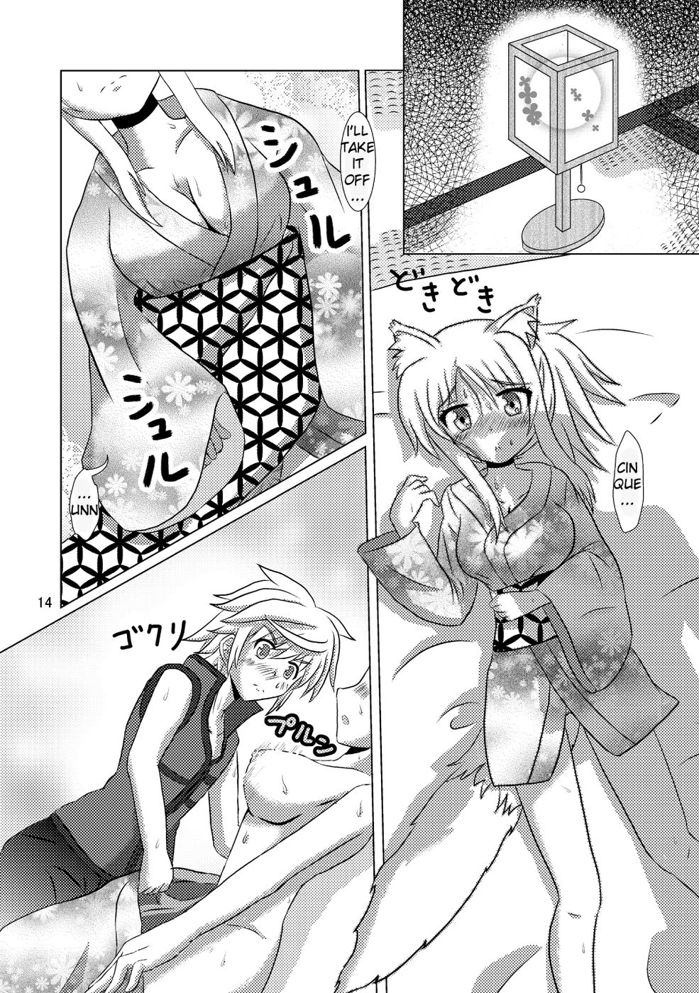 Hentai Manga Comic-Onmitsu Hittou to Icha Love shitai-Read-13